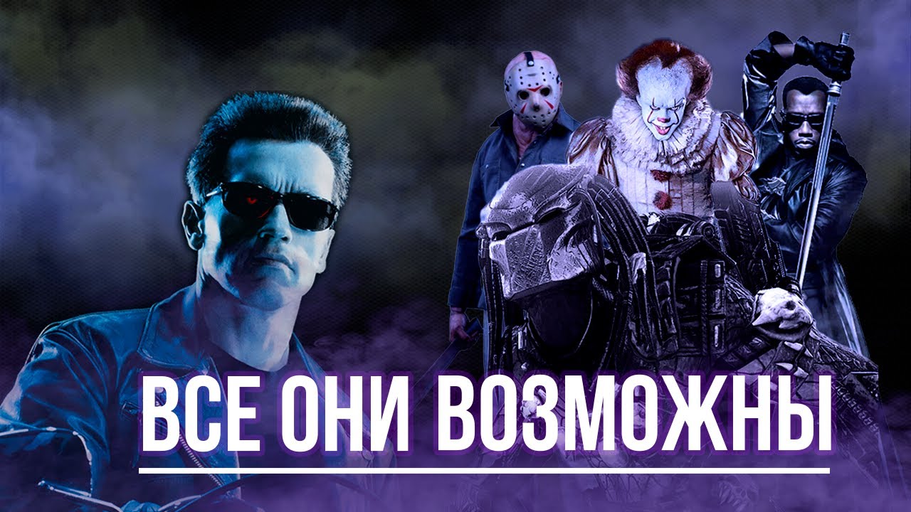 ЭТИ ЛИЦЕНЗИИ ВОЗМОЖНЫ ДЛЯ ДОБАВЛЕНИЯ В ДБД | Разбор лицензий Dead by daylight [ФИЛЬМЫ/СЕРИАЛЫ]
