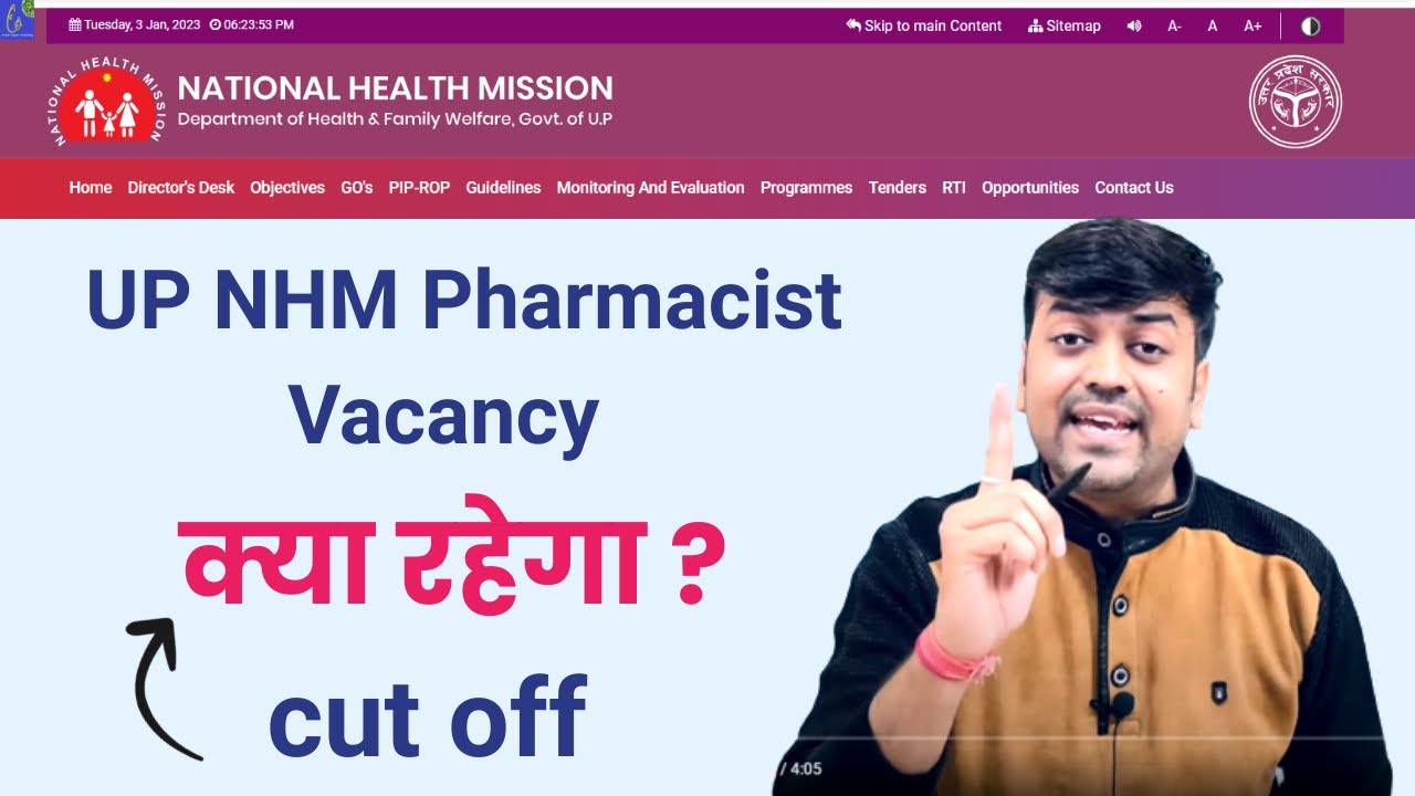 UP NHM Pharmacist Vacancy 2022 || up nhm pharmacist cut off 2022 || UP Pharmacist Vacancy Jobs