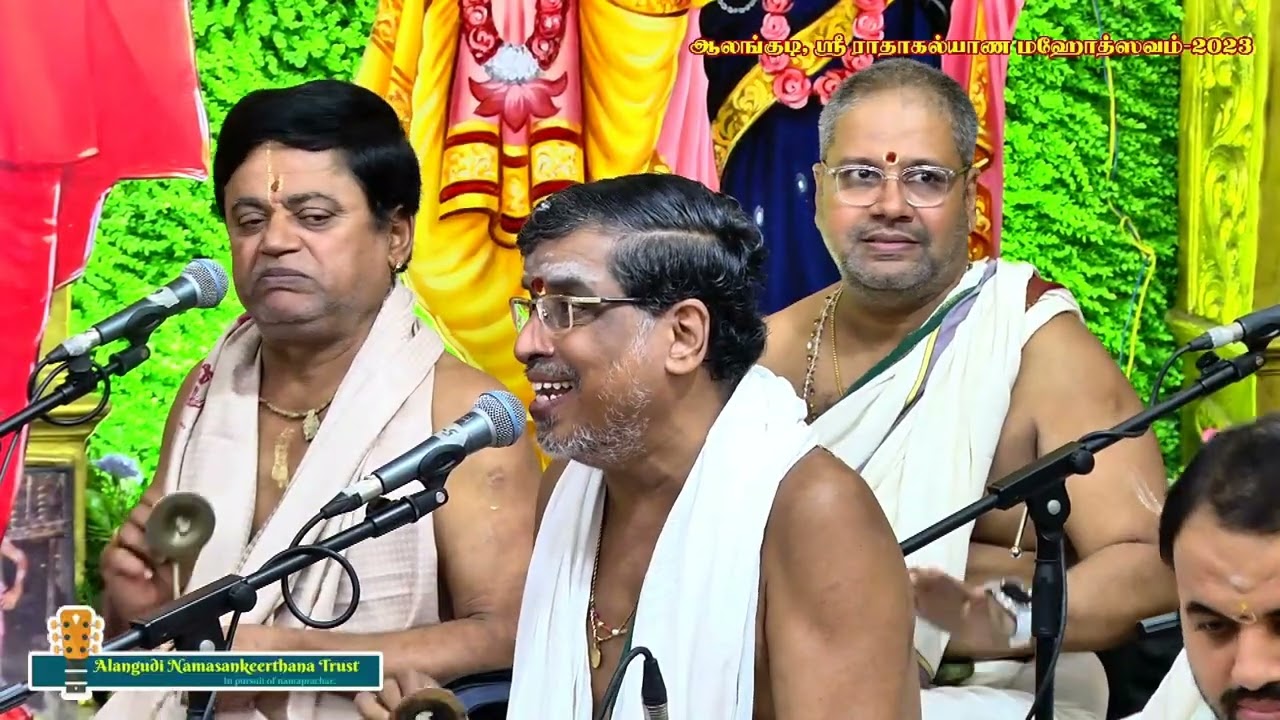 253 - Ashtapadi 11 | Rathi Sukha Sare | Udayalur Dr Kalyanarama Bhagavathar | Alangudi 2023