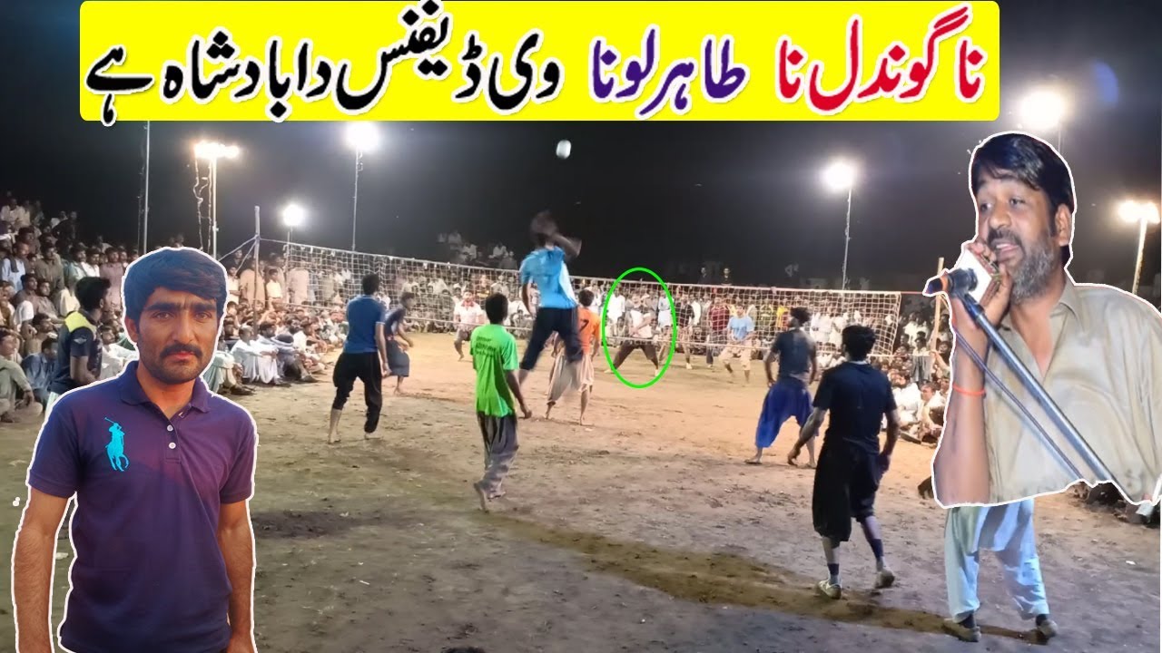 King of Defance Tahir Saleem Loona Player Of Shooting volleyball - Na Gondal Na - shooting volleybal