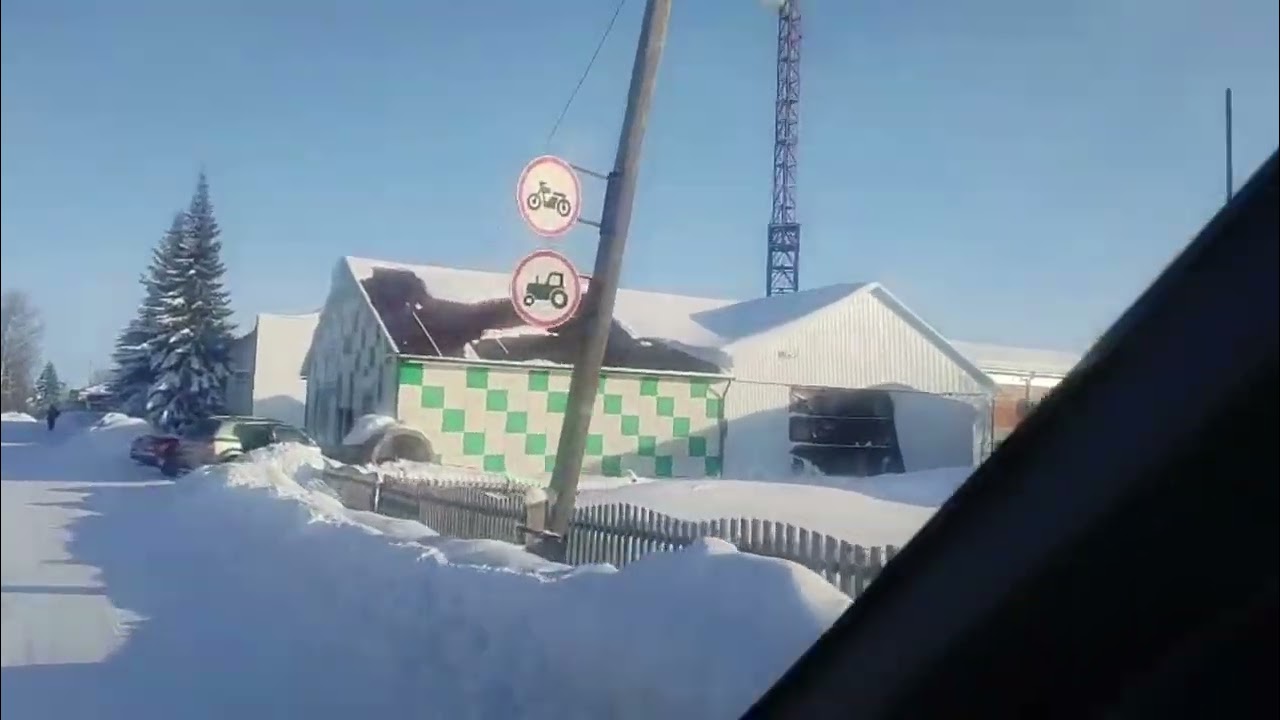 село Александровское🌲🌲🌲 Томская обл❄️❄️❄️ Сибирь 04.02.26 г