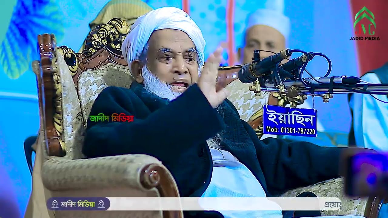 ১১ দলীয় জোট ভাঙন, আমি মামুনুল হক ও ফয়জুল করিমকে যা বলেছিলাম, ১২ তারিখের পরে মুখ খুলবো | মধুপুর পীর