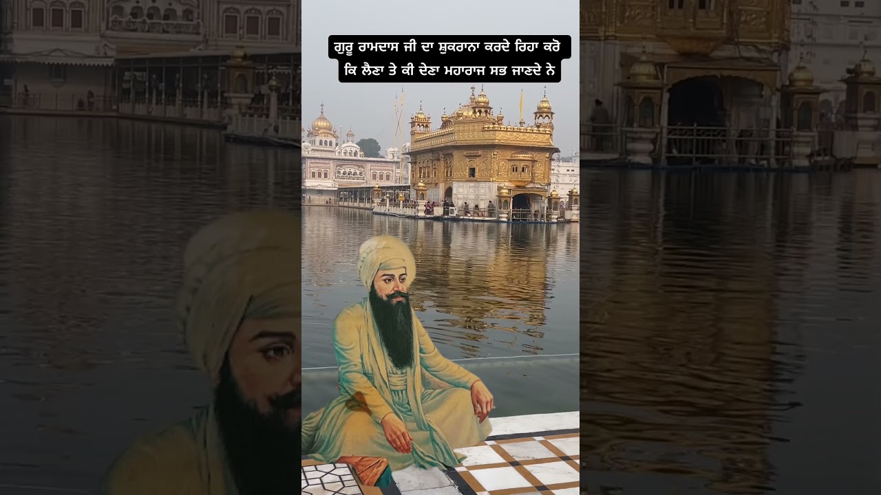Golden Temple live darshan at 9:00 am 🙏🌺 