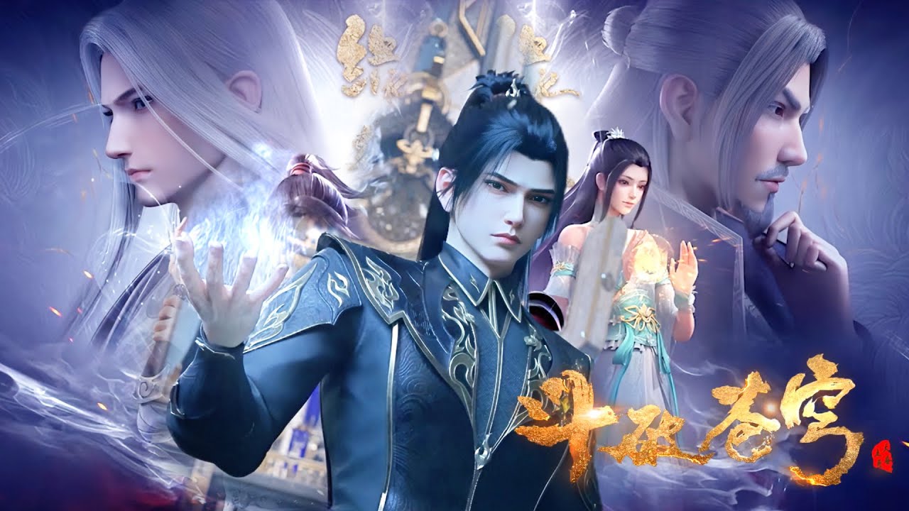 🔥身处“老师”昔年夺冠之地，今朝再次响彻“家师药尘之名”~骨灵冷火再次出现，升灵之术重振药老光辉~【斗破苍穹 Battle Through the Heavens】