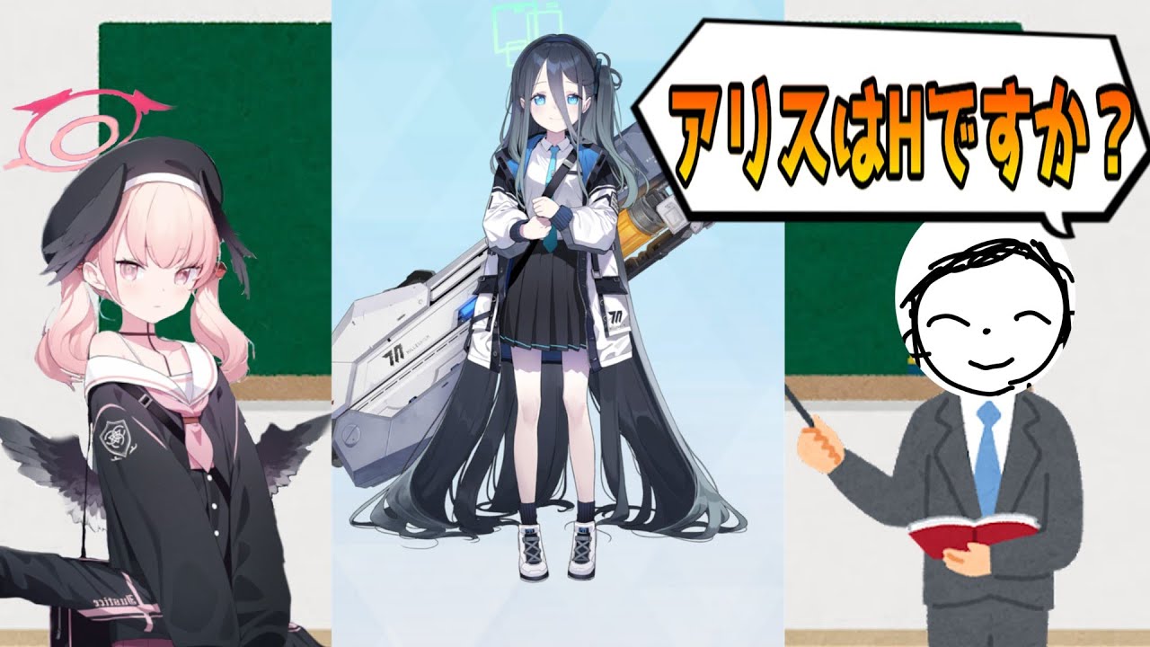 コハルのH認定授業　ゲーム開発部編【ブルーアーカイブ】