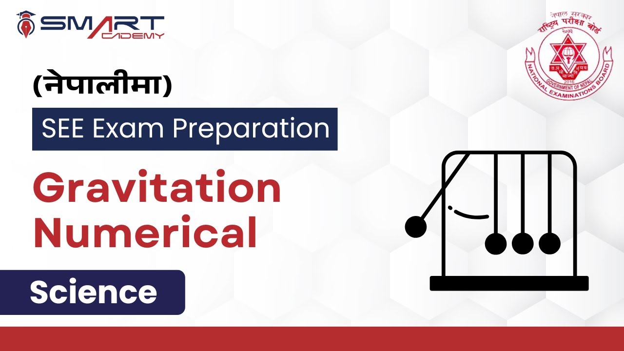 Gravitation Numerical | Class 10 Science Numerical | SEE Class 10 Science 2081 | SEE Preparation