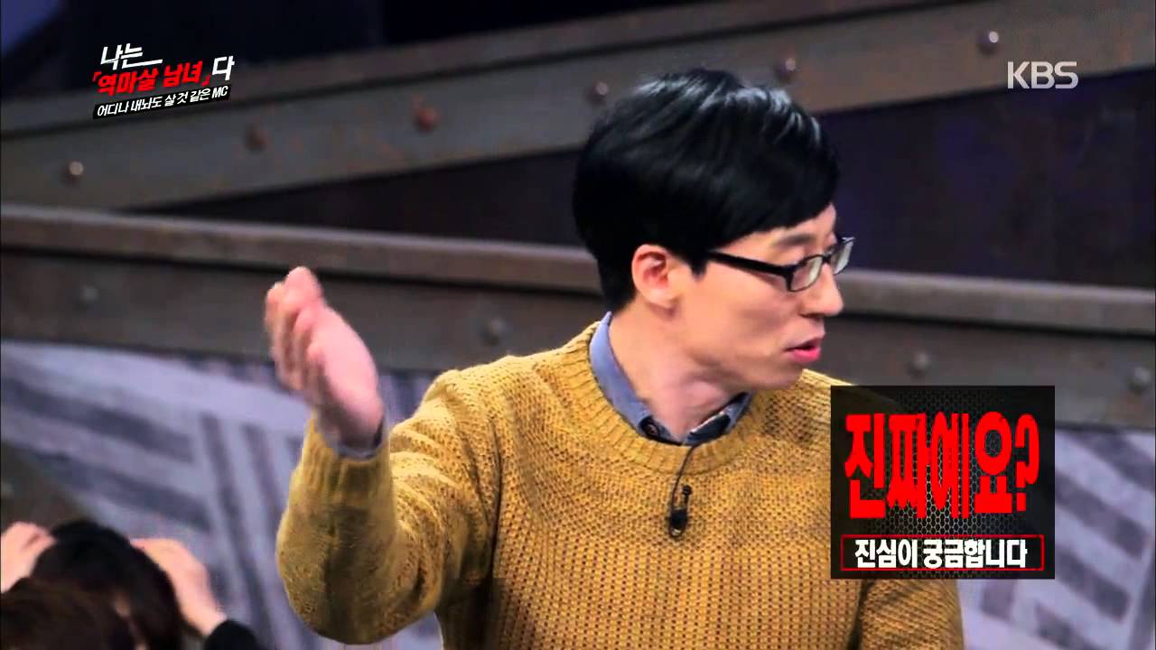 [HIT] 나는 남자다-김제동, 미모의 여성 고백받아 '즉석 미팅'.20141212