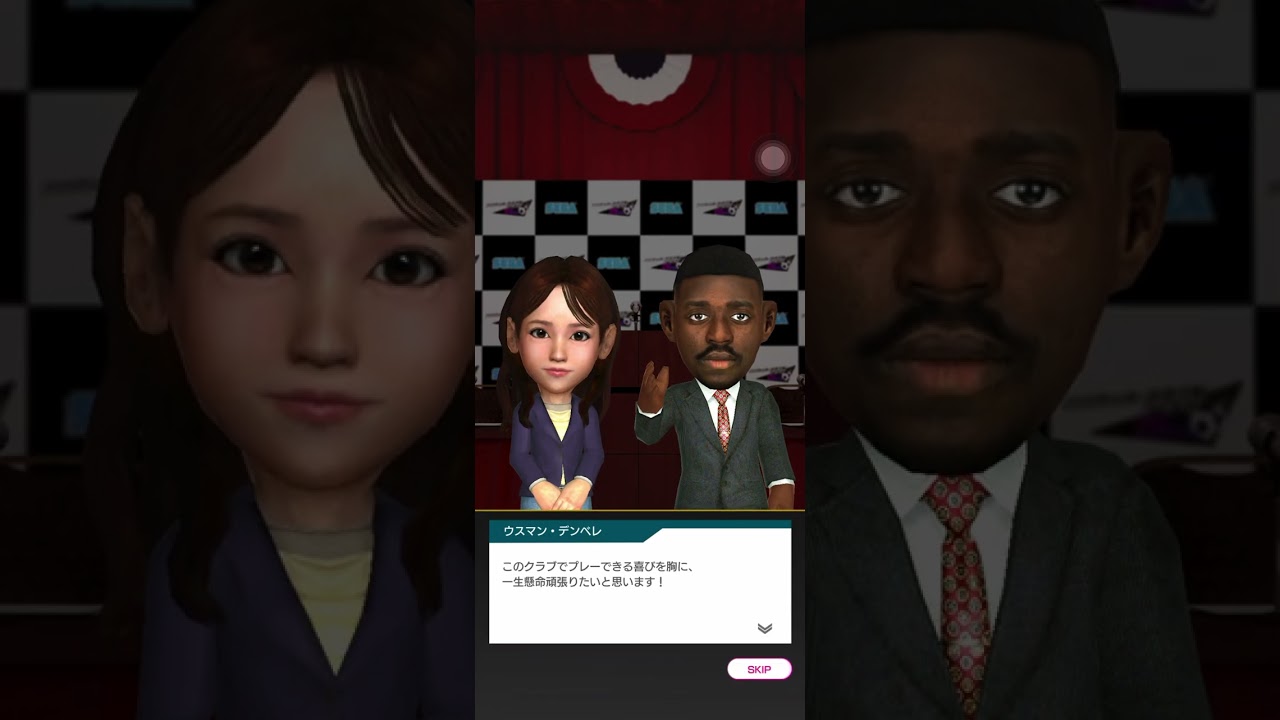 サカつくRTW ゴールデンプライズ アニバーサリー レジェンドスカウト　step3&4