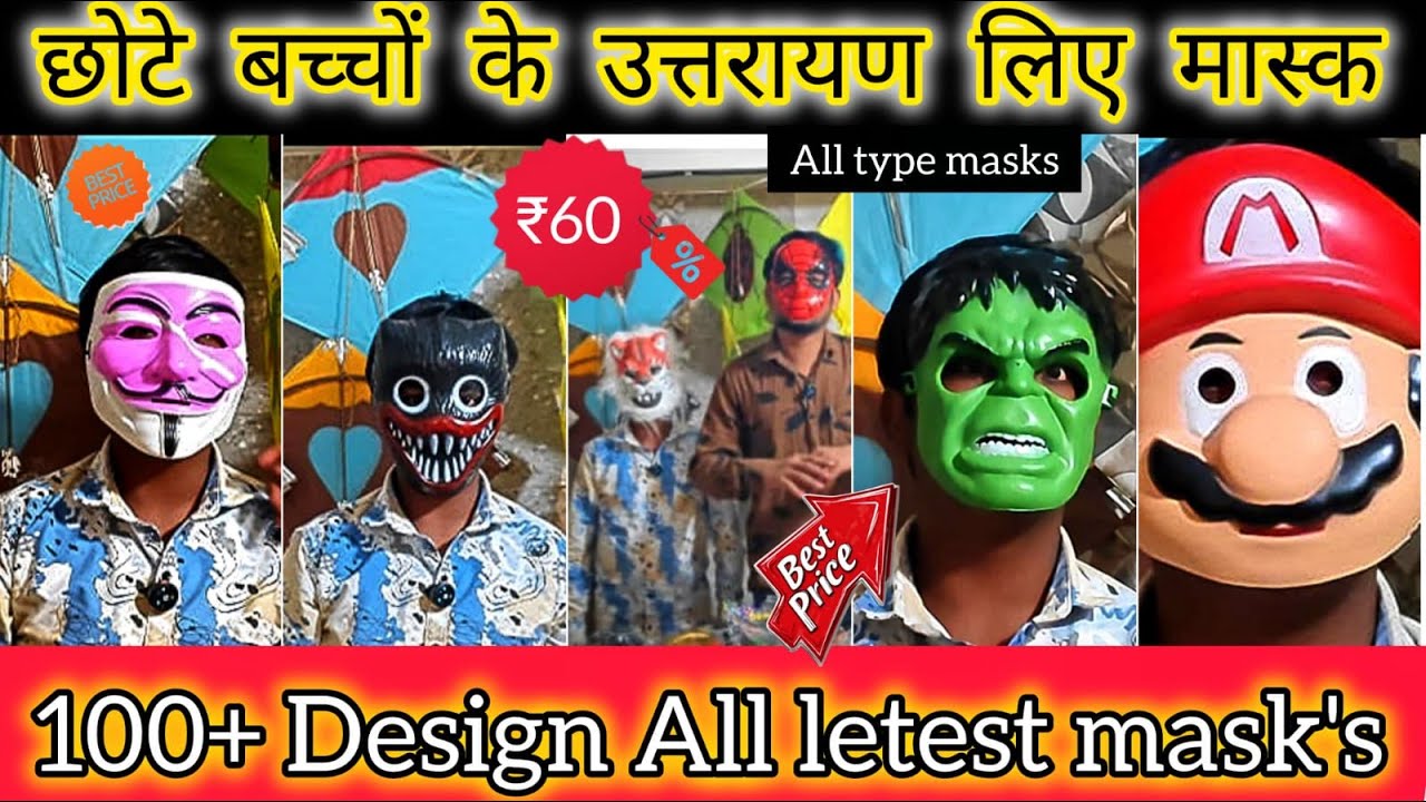 All funny accessories for uttrayan/makarSankranti |100+ design |AK seasonable