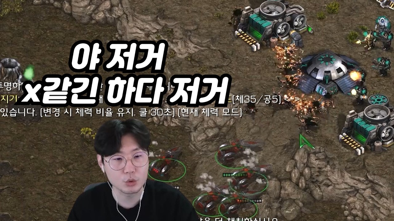 저글링 체력이 210으로 바뀌는 능력 처음 당해보고 당황한 랜린이 진묵이형ㅋㅋㅋㅋ(변말묵돌 랜능크)