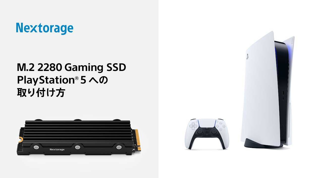 M.2 2280 SSDをPlayStation®5へ取り付ける手順  How to add an M.2 2280 SSD to a PS5™