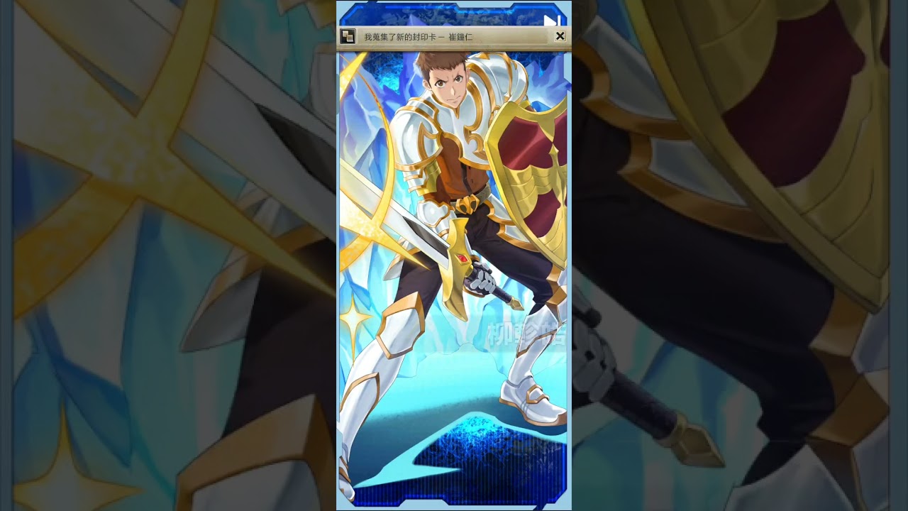 神魔之塔 x 我独自升级Solo Leveling 合作抽卡加倍 不像加倍反而是被坑