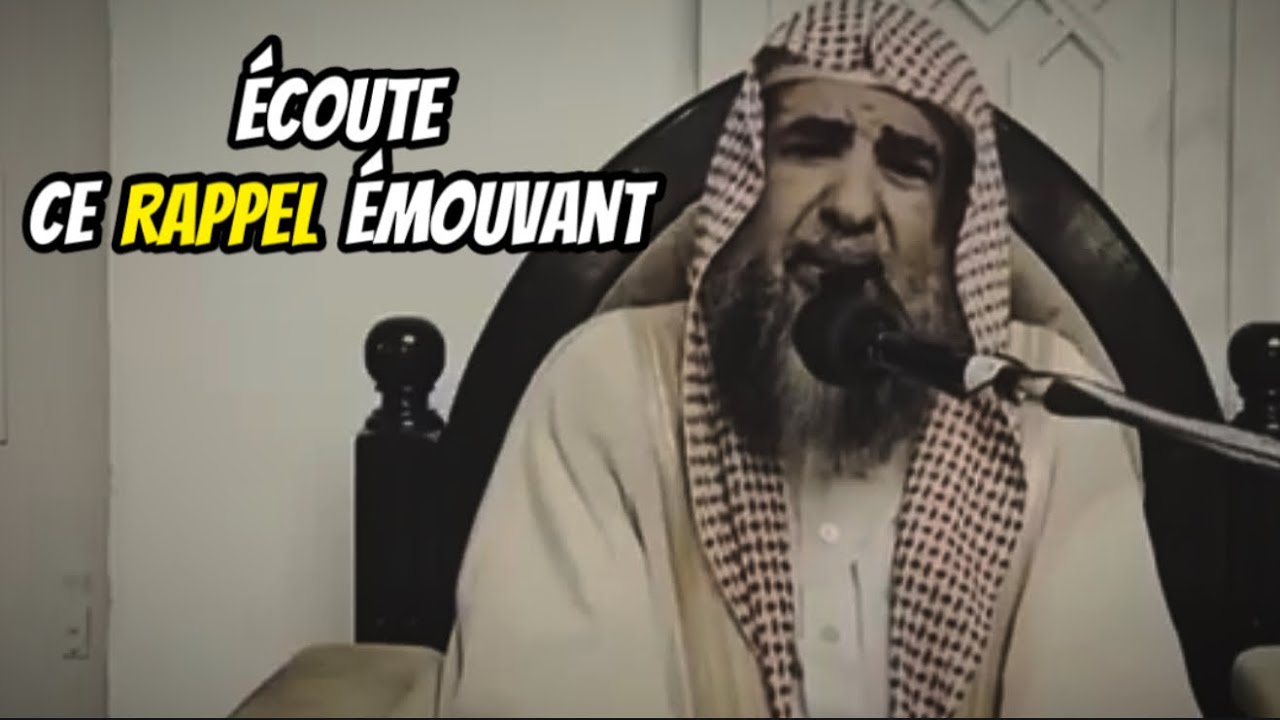 🎥 Écoute ce rappel émouvant ! ✍🏼 Cheikh Souleymane Ar-Rouheyli