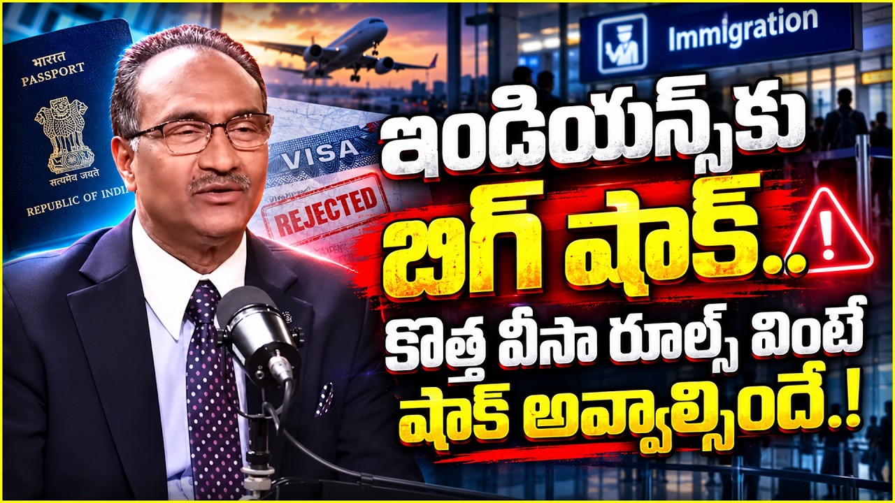 US Visa Latest Updates 2026 🚨 H-1B, F-1 Rules, Green Card & Citizenship Changes | Kaveti Srinivas
