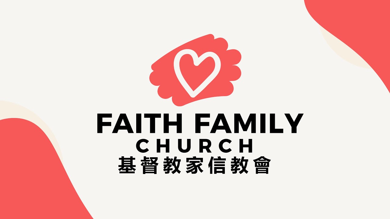 How Did We Get Here? 我們如何走到今天？ | Pastor Steve Fischer