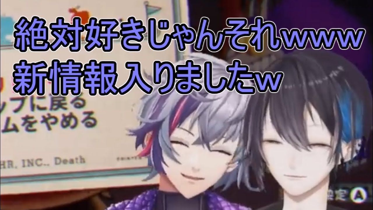 ドーナツでてぇてぇする黛灰と不破湊【にじさんじ】