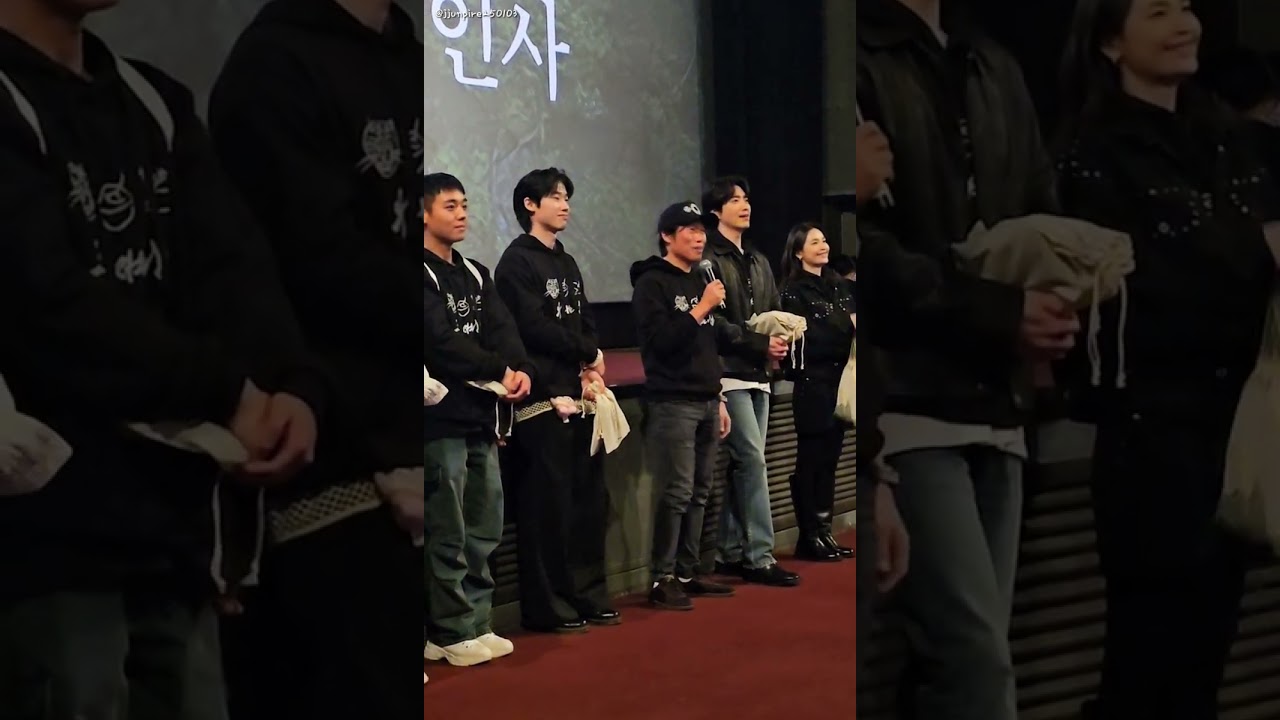 260215 왕과사는남자 CGV 여의도: 3관 15:50 종영시 무대인사 #이준혁