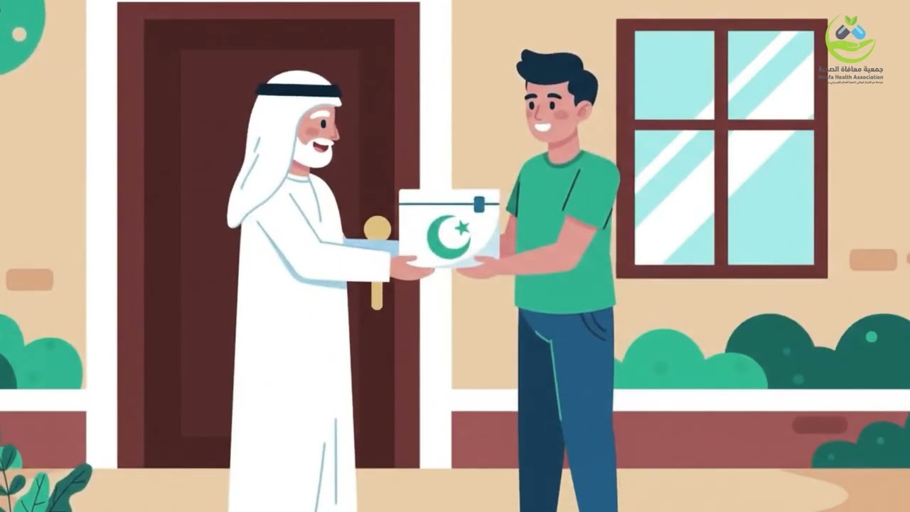 جمعية معافاة الصحية