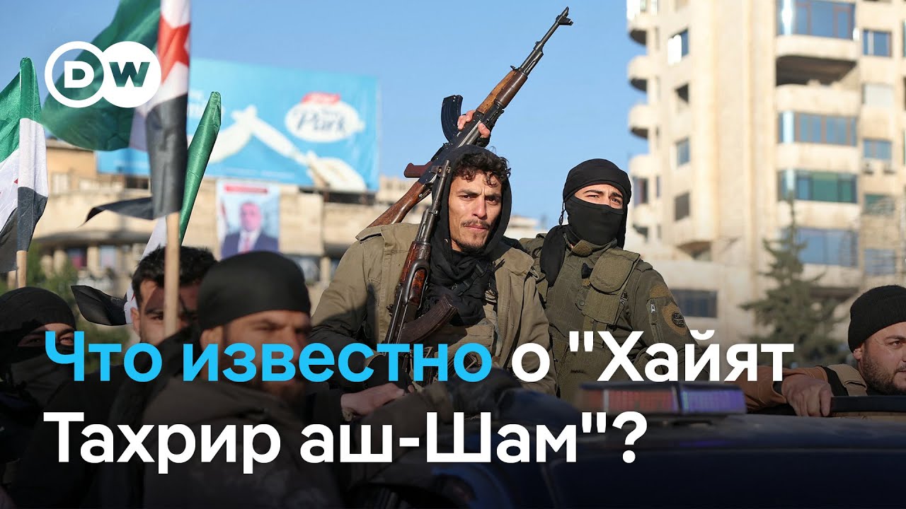 Захватившая Алеппо группировка 