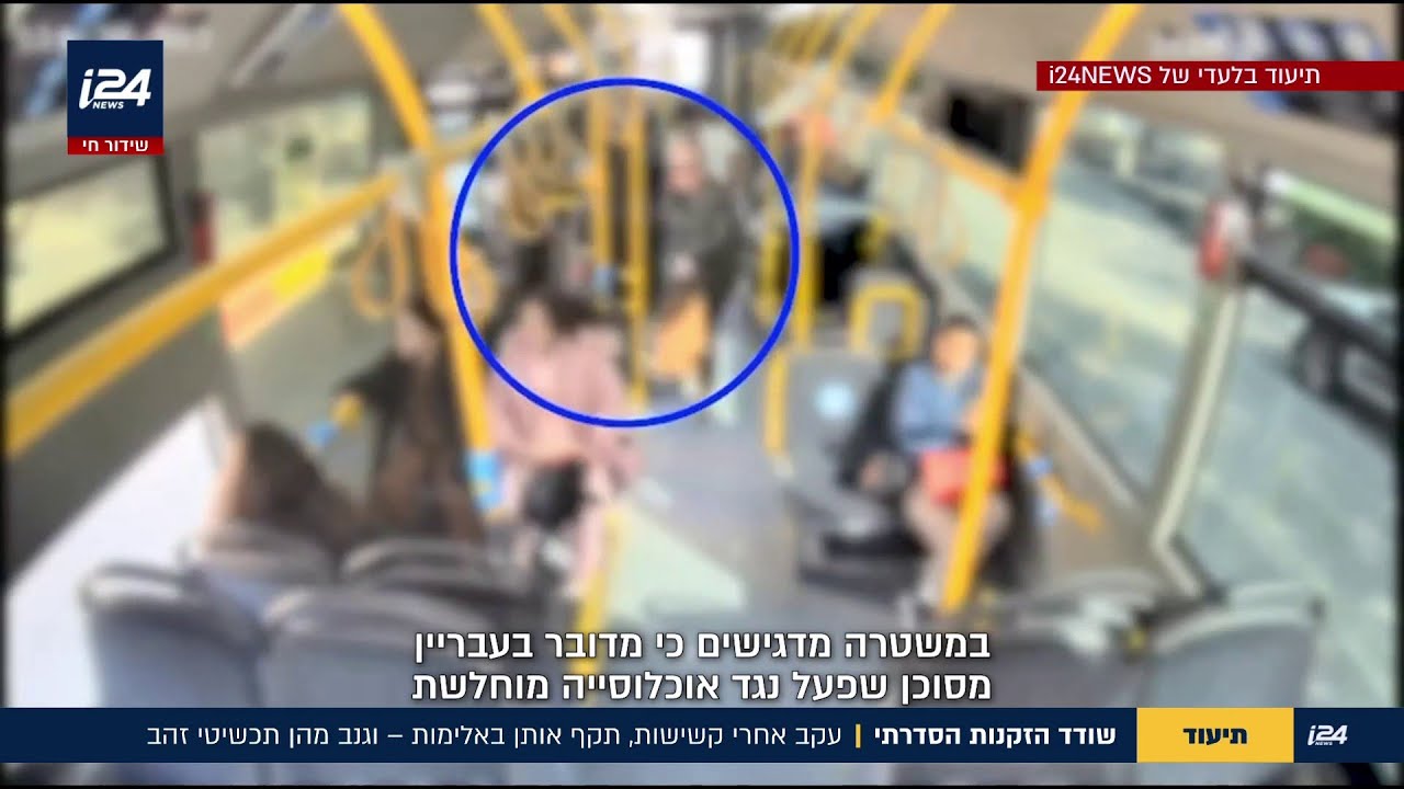 שודד הזקנות הסדרתי: עקב אחרי קשישות, תקף אותן באליומת - וגנב מהן תכשיטי זהב