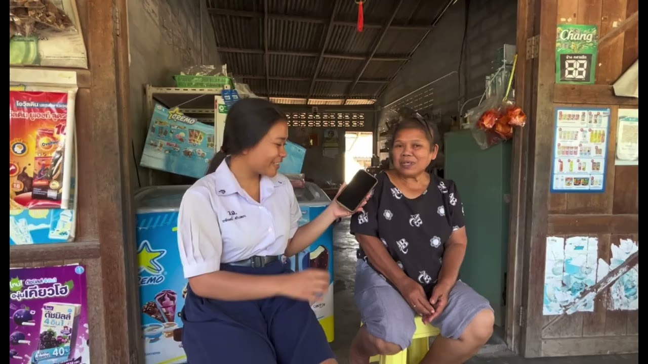 สัมภาษณ์ธุรกิจร้านขายของชำ ม.5/4 (7,9,11)