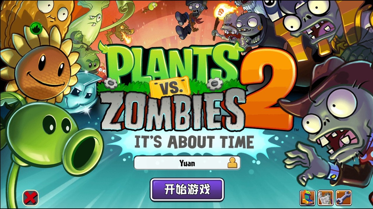 ♥PVZ2♥EP36 巨浪沙滩 第21~25天