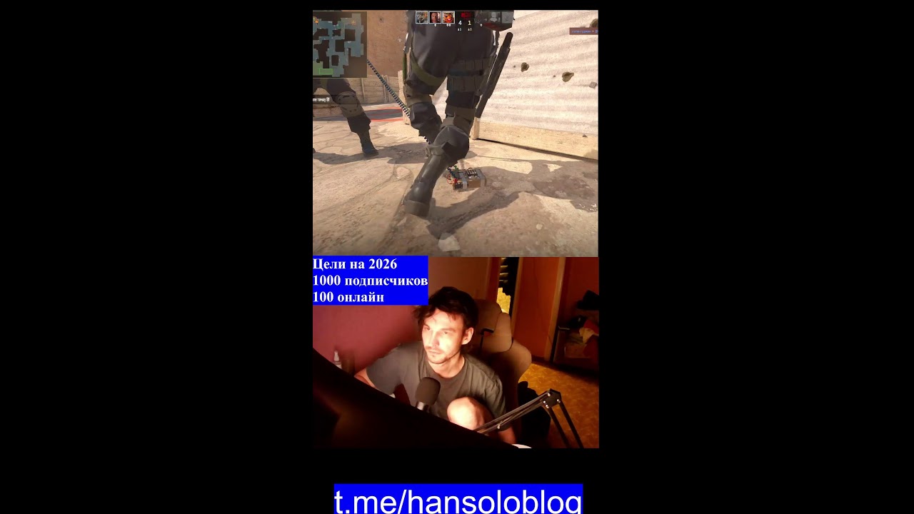 Вспоминаем CS2     подписывайтесь  на телегу  t.me/hansoloblog