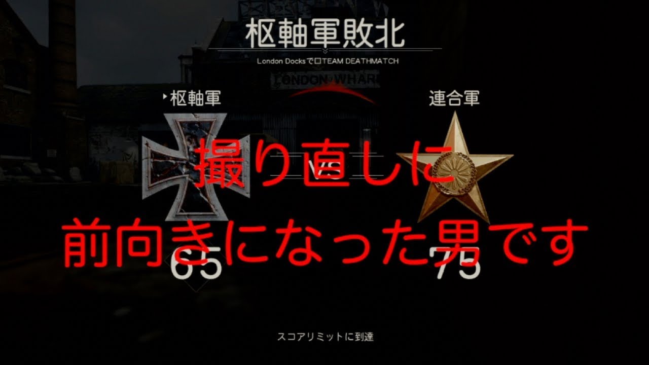 【驚異の連続キル】上手すぎて自分でもびっくりしているブライアンの「COD:WW2」【10日目】
