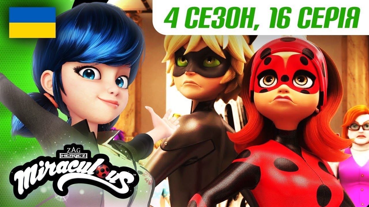 ЛЕДІ БАГ І СУПЕР-КІТ | 🐞 4 сезон 16 серія УКРАЇНСЬКОЮ 🇺🇦 – ЕМО-ХАК 🐾 | Мультфільми | Підпишись зараз