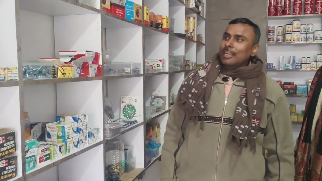 खुशबू पेन्ट्स एंड हार्डवेयर 
