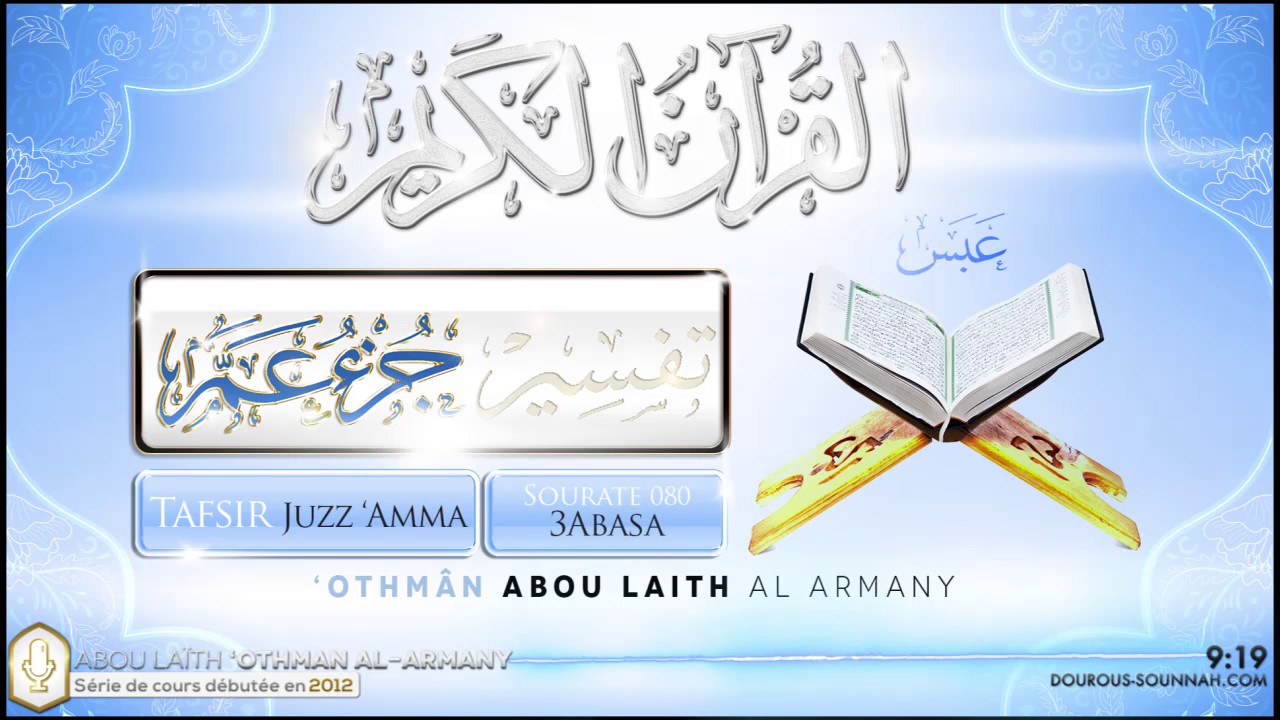 Tafsir 037 Juzz 'Amma 3basa (Abou Laïth 'Othmân Al Armany) - Dourous-Sounnah.com