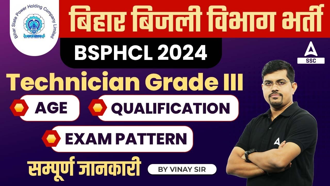 BSPHCL Technician Vacancy 2024 | BSPHCL Technician Grade 3 Syllabus, Age, Qualification Full Details