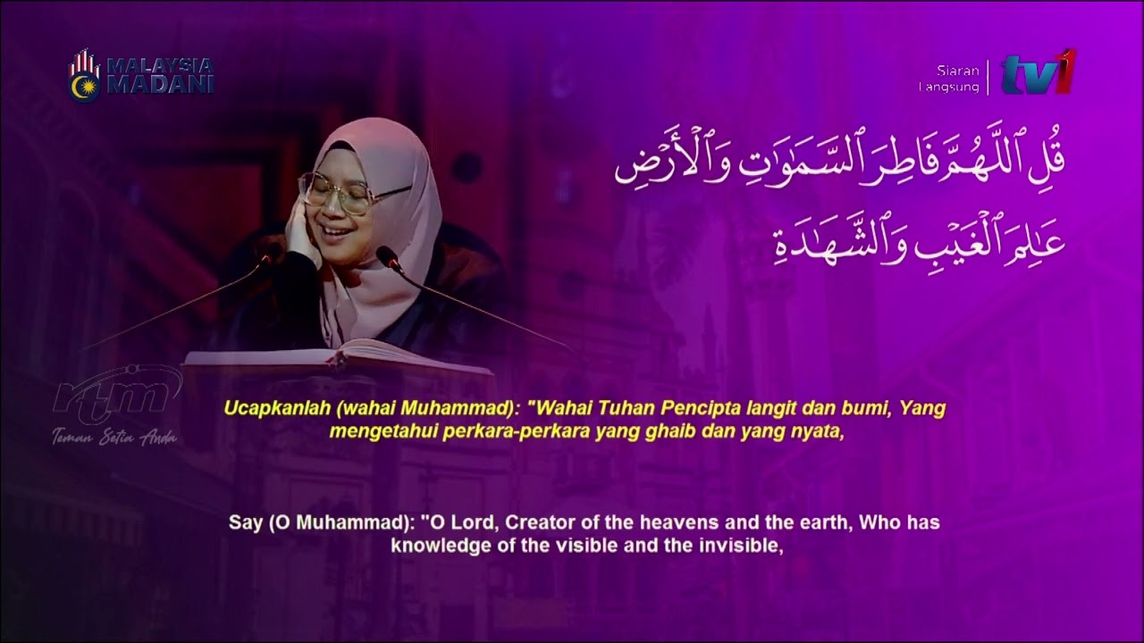 #MTHQA2023 Tilawah: A'tii qah Suhaimi (Singapura)