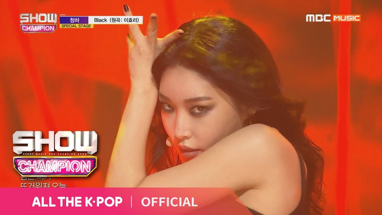 Show Champion EP.300 [SPECIAL STAGE] Chung Ha -Black(원곡:이효리)