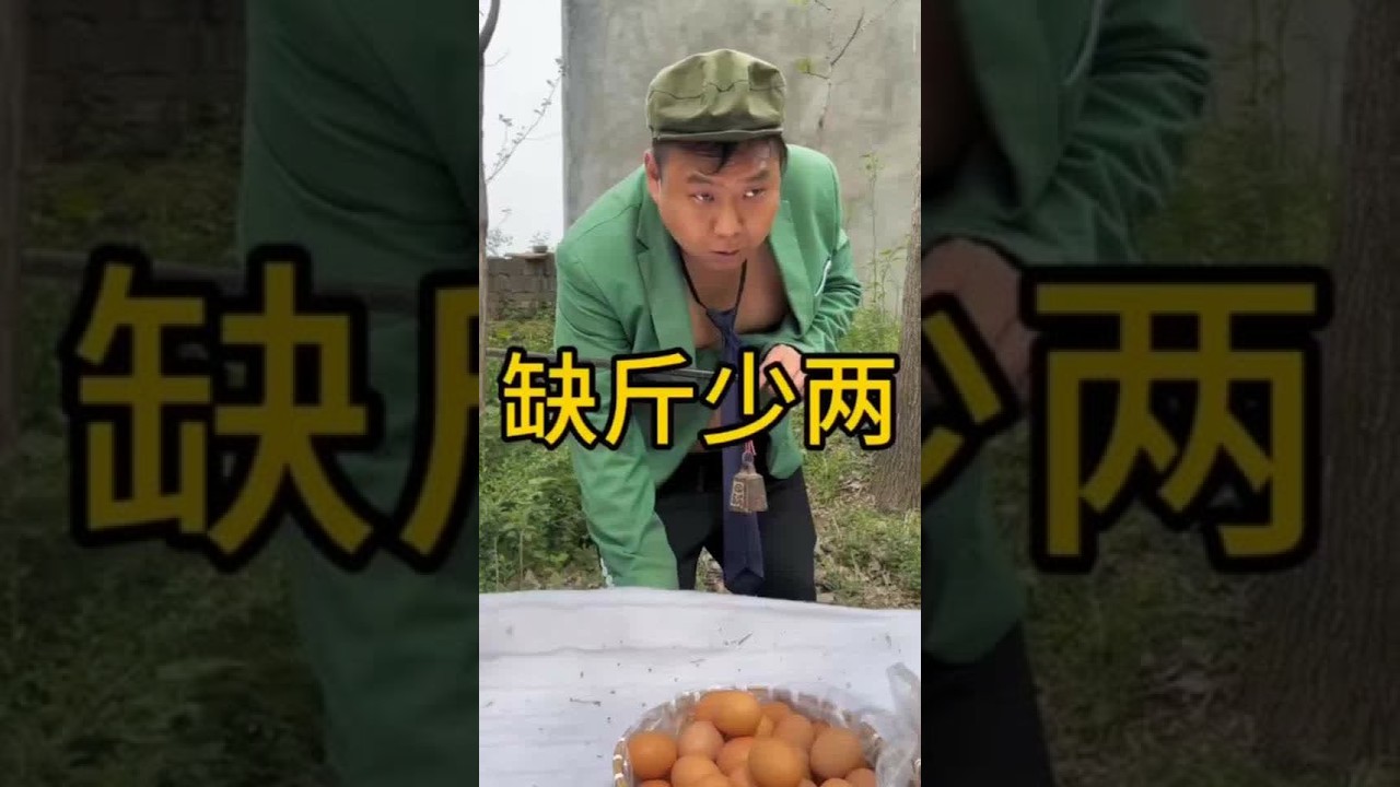 #搞笑段子#搞笑段子创新挑战赛