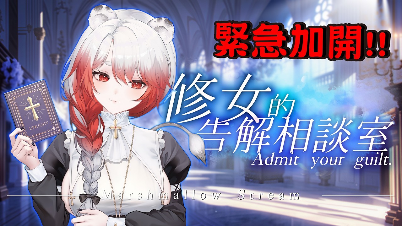 【雜談】上週斷線緊急加開一次!!!盡可能在出國前消耗多一點投稿!!｜匿名投稿/雜談/心靈雞湯/哄睡🦁️