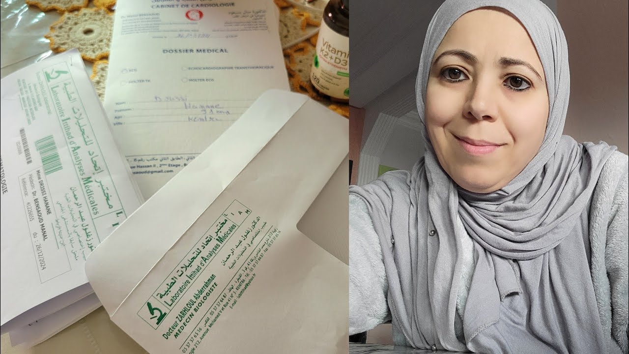 قصتي مع فيتامينD نتيجة التحاليل بكيت بالفرحة من 7 الى 78 بلا طبيب بلا دوا