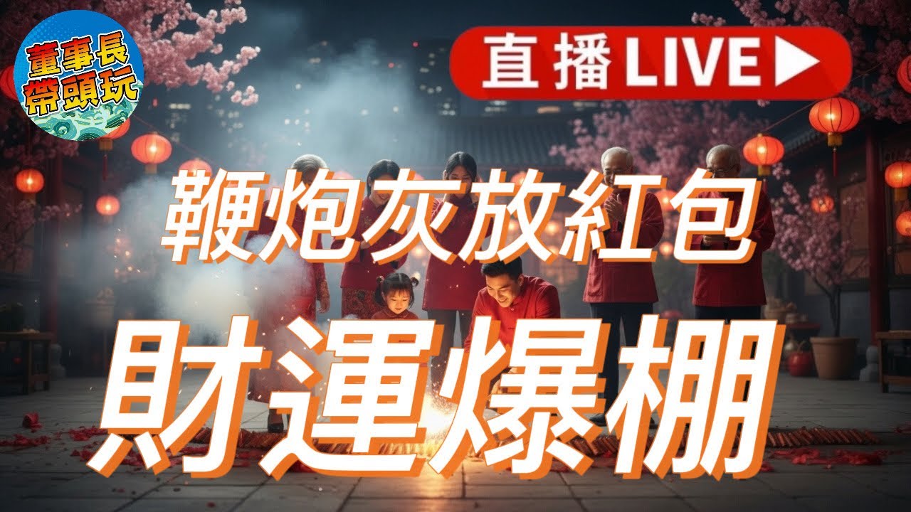 【龍宮舍利】好物推薦分享