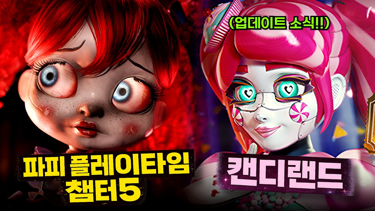 와… 이 게임들이 올해 나온다고?! 🤯 2026년 발매 예정 공포게임 총정리