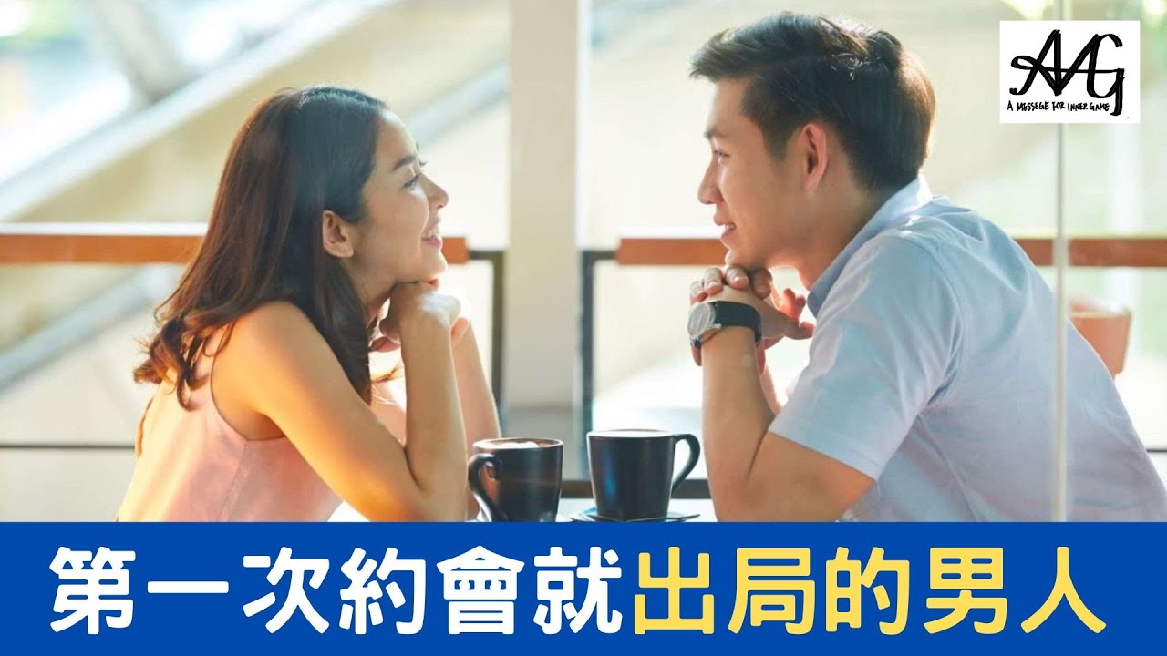 別再當地雷男！女生最反感的行為 ＃re葳老闆#地雷男 #脫單指南 #高價男人 #兩性真相 #感情話題 #戀愛心理 #AMG #約會地雷#雙標行為#戀愛真相#男人提升#不要當工具人#兩性矛盾＃爐邊談話
