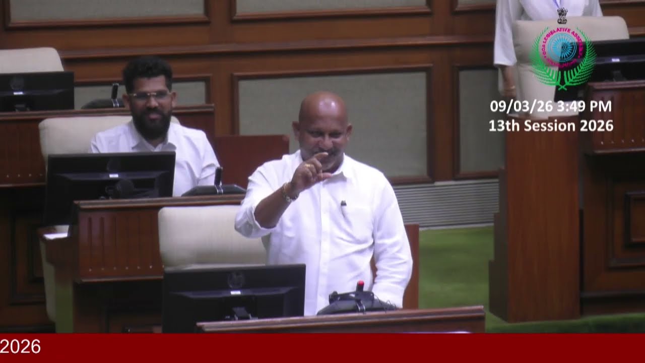 Goan Reporter:: Mla Altone Dcosta speaking on Calling attention on Agriculture in Assembly