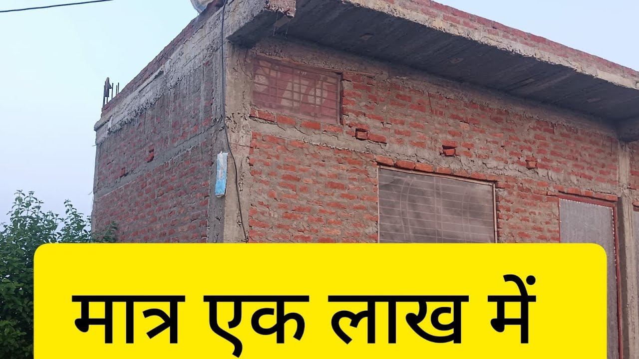 1 लाख मे एक कमरा घर कैसे बनाएं 1lakh me1 kamra ghar kase banaye