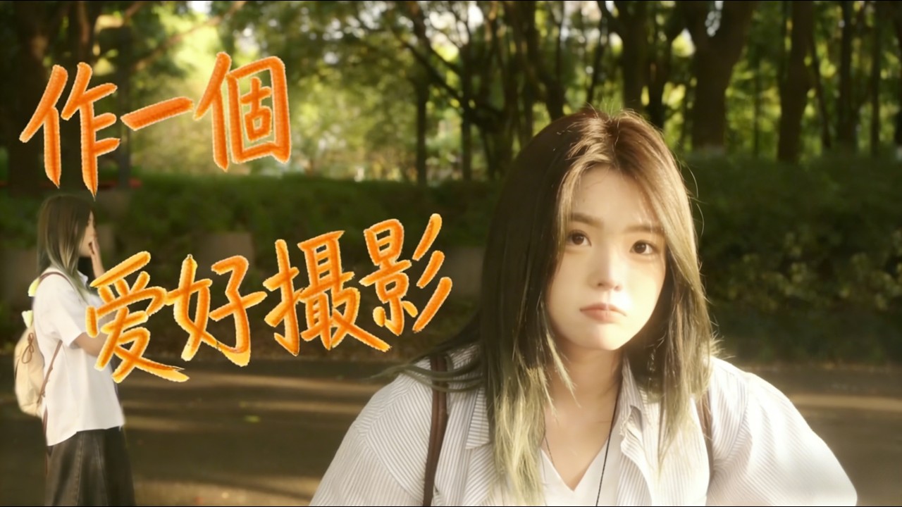 大疆 Osmo 360 vs 影石 X5？！優勢在哪！#在拍一種很新的 vlog #測評