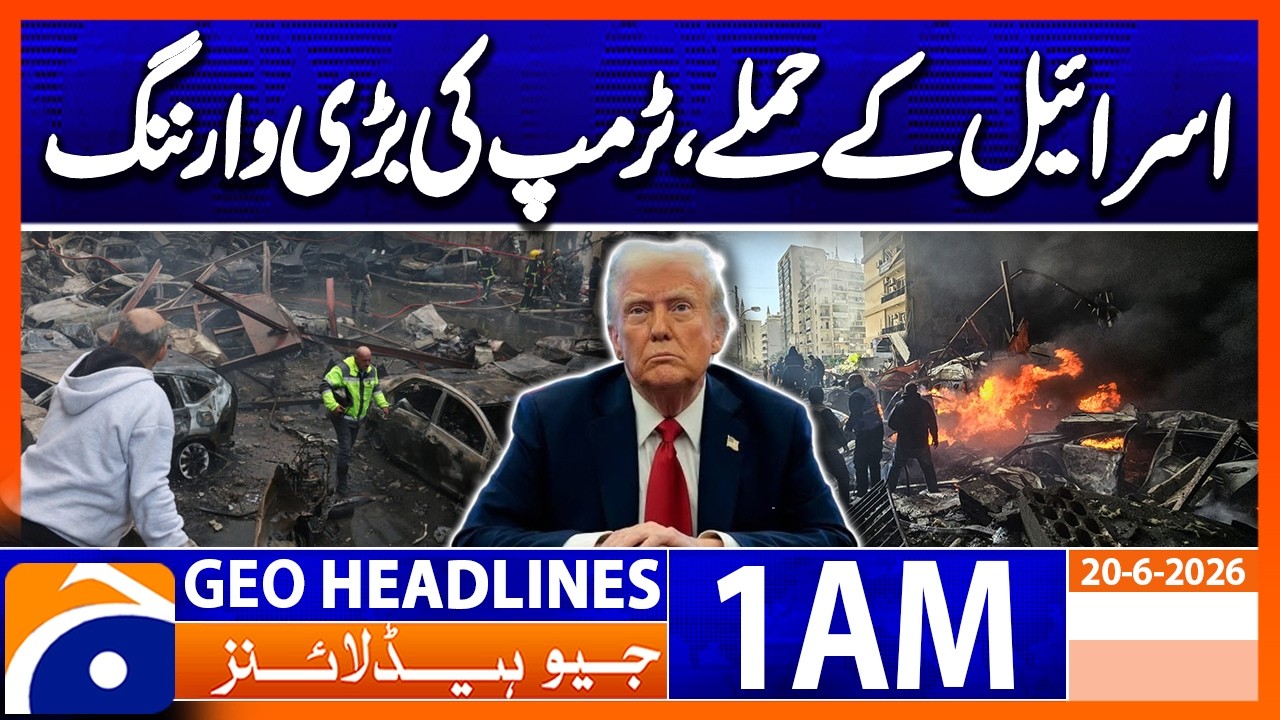 Israeli attacks on Lebanon before the ceasefire | 1 AM Headlines Geo News (20 June 2026)