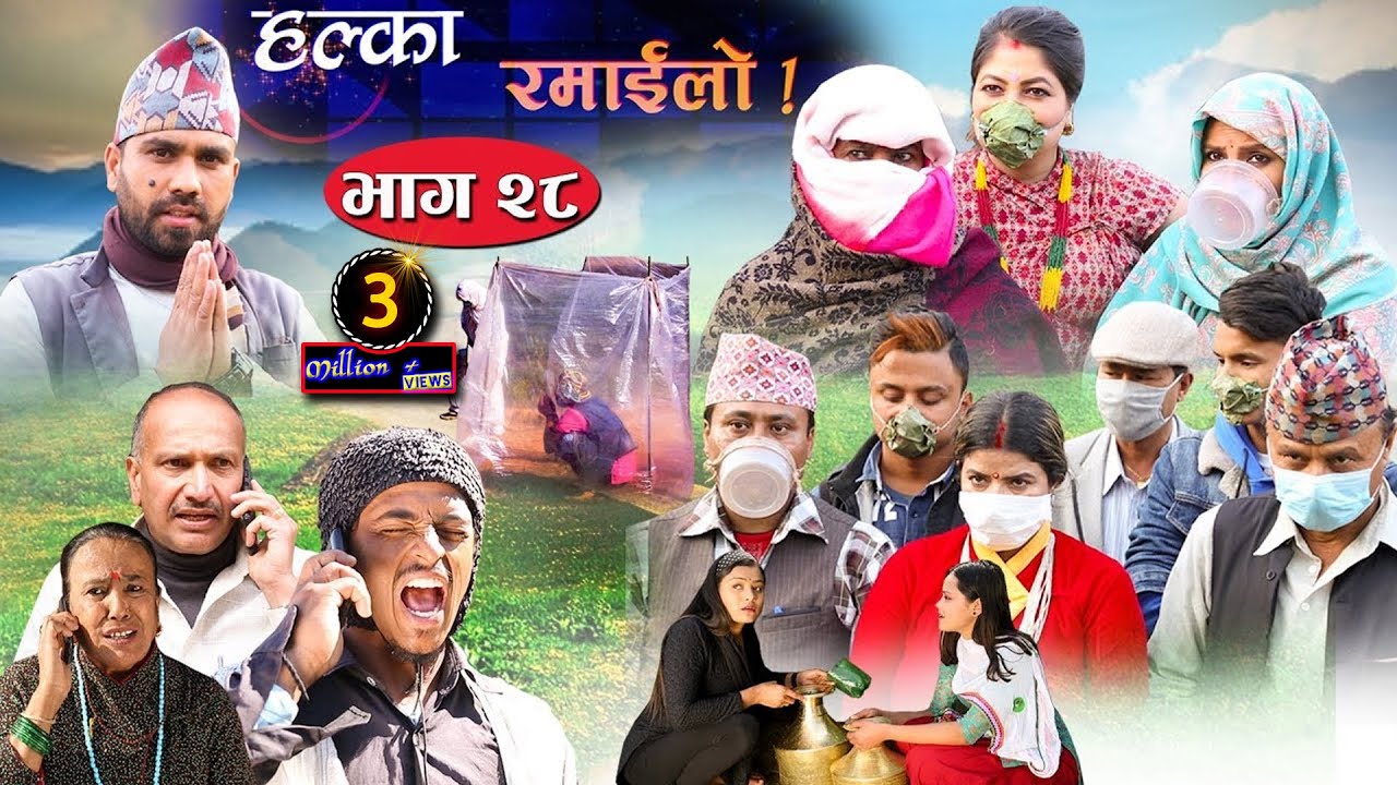 Halka Ramailo | Episode 28| 15 March 2020 | Balchhi Dhrube, Raju Master | Nepali Comedy
