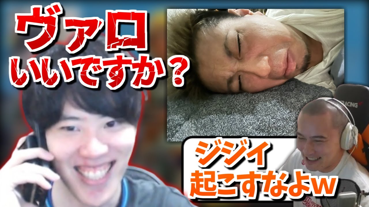 深夜にこくじんを容赦なく叩き起こすはんじょう【2024/06/17】