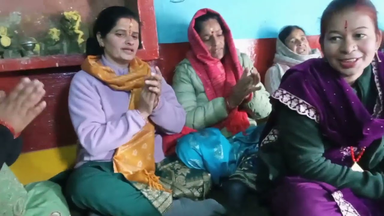 संपूर्ण पूर्णिमा व्रत पूजन और भजन कीर्तन 🙏 मै छू पहाड़ी ममता डेली ब्लॉक 🙏👍