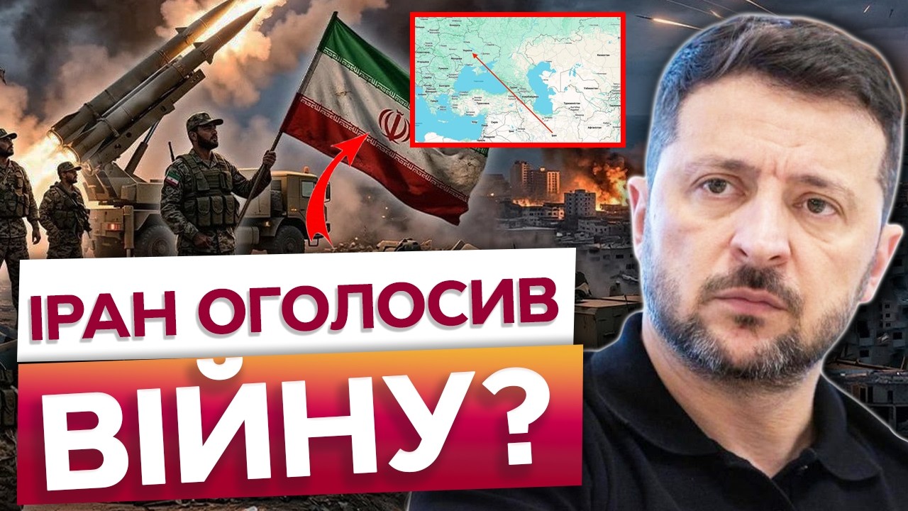 🤯 У КИЄВІ різко відповіли ІРАНУ! ТЕГЕРАН хоче АТАКУВАТИ УКРАЇНУ! ОСЬ КУДИ ДОЛЕТЯТЬ ІРАНСЬКІ РАКЕТИ