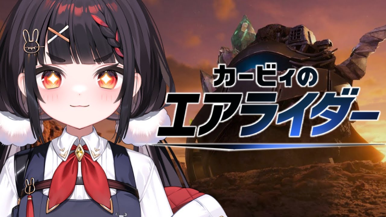 【カービィのエアライダー】ロードトリップに挑むのは自分の意志だと思っていたけどそうではななかった。すべては仕組まれていたことだったのだ…！何を言っているかわからないと思うが、俺も何を言っているのかよく