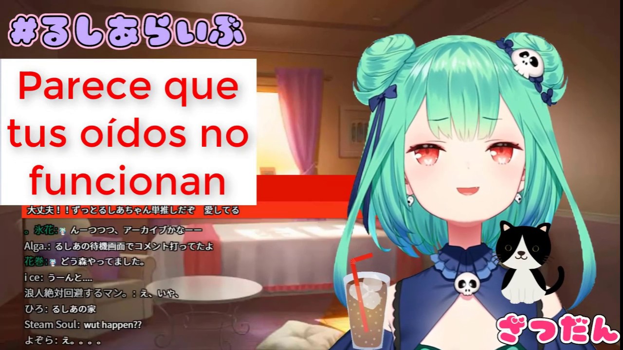 【Hololive】Rushia podría estar celosa pero no estoy seguro (Español)